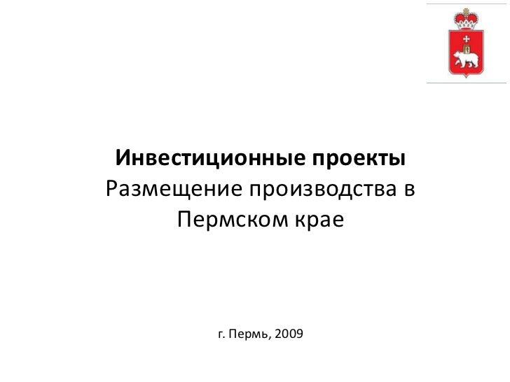 Ставки транспортного налога на территории волгоградской области в 2009@1 ставки по налогу на транспорт по астраханской области
